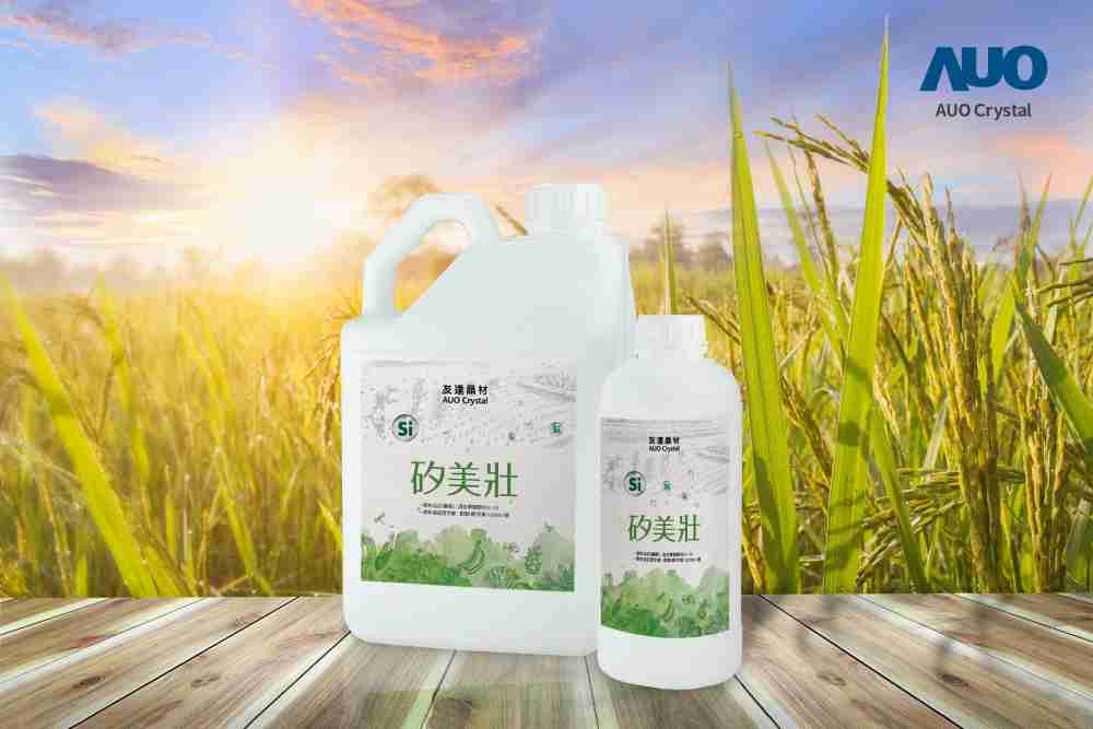 尊龙集团晶材推出“硅美壮”产品，，利用副产物循环再制为硅肥，，除取代化学肥料发挥循环经济价值外，，，更有效降低生态环境的伤害