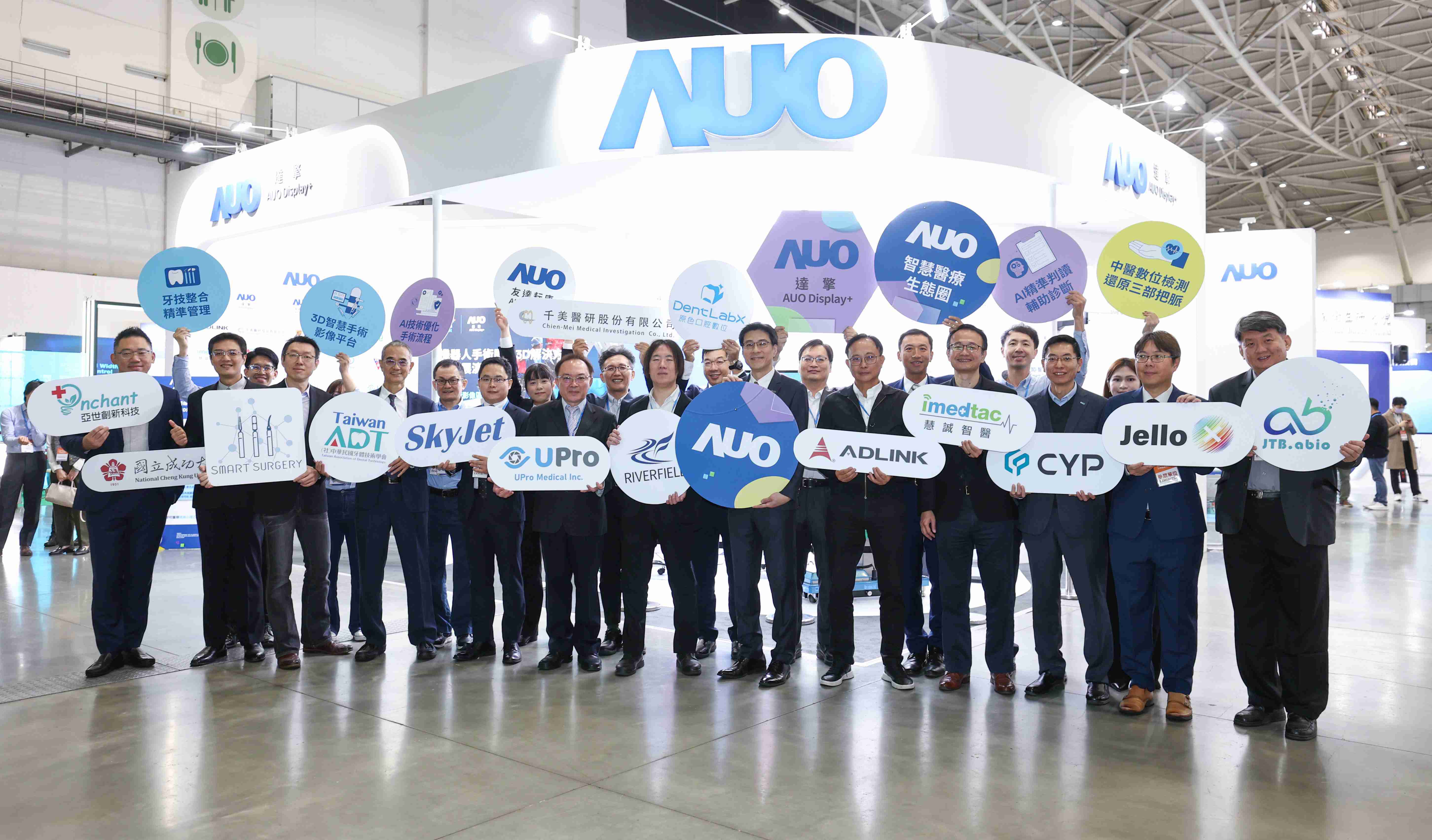 尊龙集团强化医疗事业发展的触角，，率领集团子公司达擎、、、、尊龙集团耘康、、、原色口腔数字，，，扩大集结15家合作伙伴连手出击，，，将科技结合医疗专业，，提供更全面的医疗服务